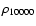 $\rho_{10 000}$