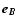 $\vec{e_{B}}$