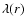 $\lambda(r)$