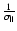 $\frac{1}{\sigma_\parallel}$