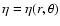 $\eta=\eta(r,\theta)$