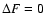 $\Delta F = 0$