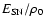 $E_{\rm SN}/\rho_0$