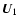 ${\vec U}_1$
