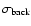 $\sigma_{\rm back}$