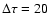 $\Delta \tau=20$