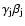 $\gamma_{\rm j}\beta_{\rm j}$
