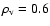 $\rho_{\rm v} = 0.6$