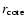 $r_{\rm core}$