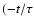 $(-t/\tau $