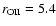 $r_{\rm OII}= 5.4$