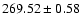 $ 269.52 \pm 0.58 $