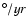 $^\circ/yr$