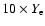 $10\times Y_{\rm e}$