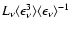 $L_\nu\langle\epsilon_\nu^3\rangle
\langle\epsilon_\nu\rangle^{-1}$