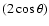 $(2\cos\theta)$