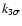 $k_{3\sigma }$