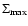 $\Sigma _{\rm max}$