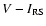 $V-I_{\rm RS}$
