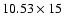 $10.53 \times 15$