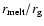 $r_{\rm melt}/r_{\rm g}$