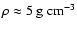 $\rho\approx 5~{\rm g~cm^{-3}}$