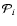 ${\mathcal{P}_i}$