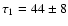 $\tau_1=44\pm8$