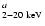 $_{\rm 2{-}20~ keV}^{a}$