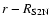 $r - R_{\rm S2N}$