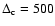 $\Delta_{\rm c} = 500$