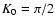 $K_0 = \pi/2$