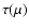$\tau(\mu)$