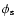 $\phi_{\rm s}$