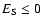 $E_{\rm S} \le 0$