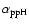 $\alpha_{\rm ppH}$