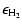 $\displaystyle \epsilon_{\rm H_2}$