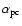 $\alpha_{\rm pc}$
