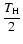 $\displaystyle\frac{T_{\rm H}}{2}$