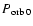 $P_{\rm orb \; 0}$