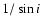 $1/\sin i$