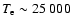 $T_{\rm e} \sim 25~000$