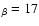 $_{\beta} = 17$