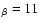 $_{\beta} = 11$