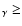 $_\gamma \geq$