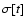 $\sigma[t]$