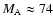 $M_{\rm A} \approx 74$