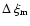$\Delta~\xi_{\rm m}$