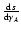 $\frac{{\rm d}s}{{\rm d}\gamma_{A}}$