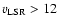$v_{\rm LSR}>12$